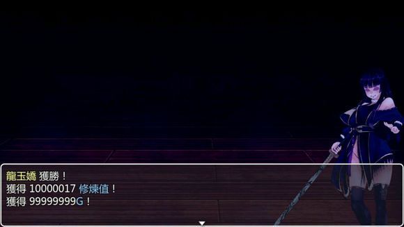 青龙剑姬游戏正版截图2