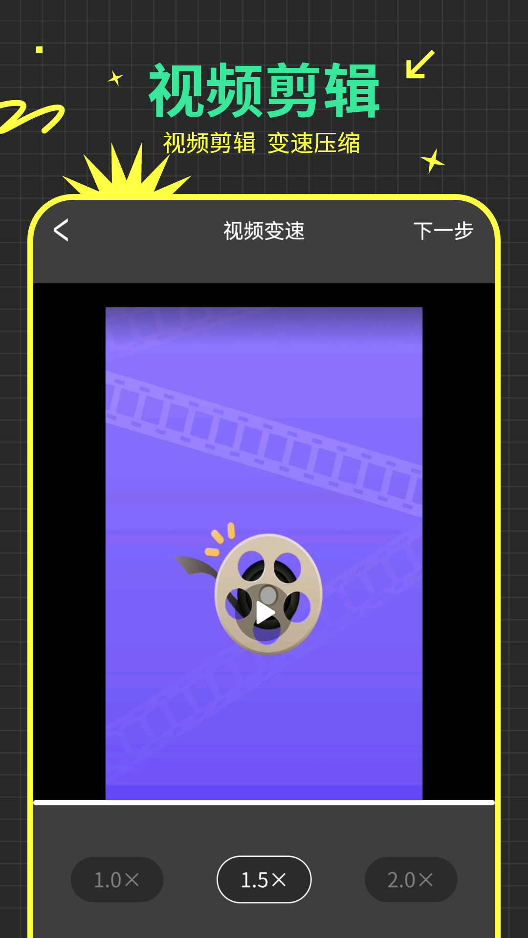 恒星影音播放器4k视频正版图2