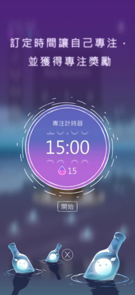 ECHO音瓶原版