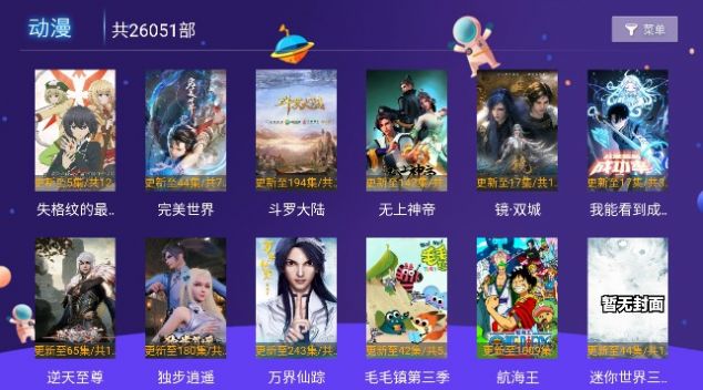 嘿荼锋直装版图2