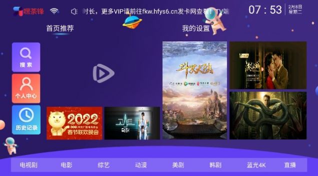 嘿荼锋直装版图3