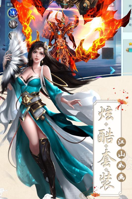 浮华千重游戏完整版
