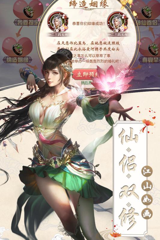 浮华千重游戏完整版