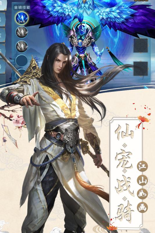 浮华千重游戏完整版