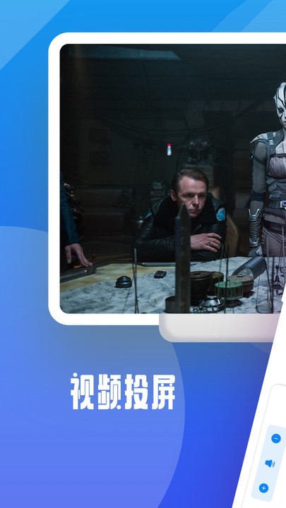万国影院安卓直装版图2