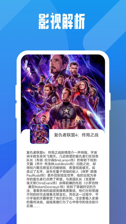 万国影院安卓直装版图3