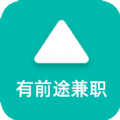 有前途兼职手机正版