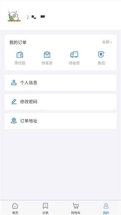 吉电好车无广告版