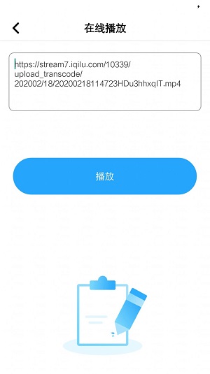 泡芙剪辑官方版图3