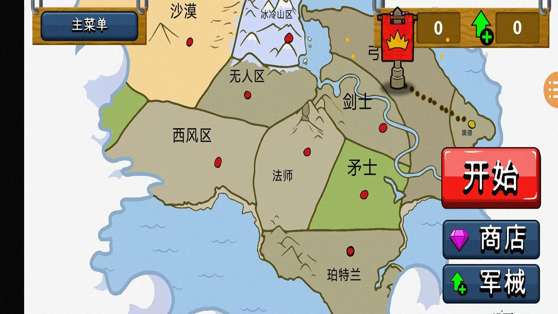 火柴人激战乱斗游戏完整版(3)