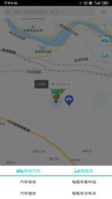 海红e充原版