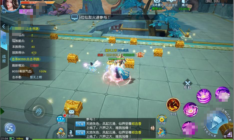 雁门传说免费原版图3