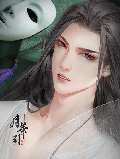 橙光月华引手机版