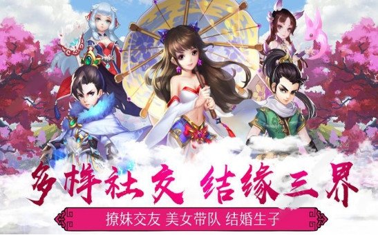 轮回刀剑最新版