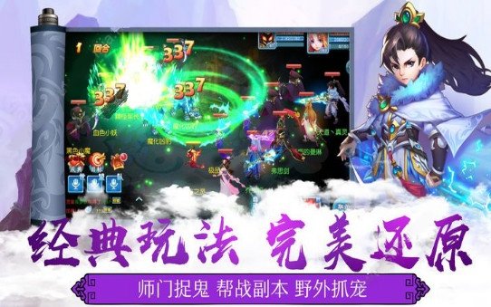 轮回刀剑最新版