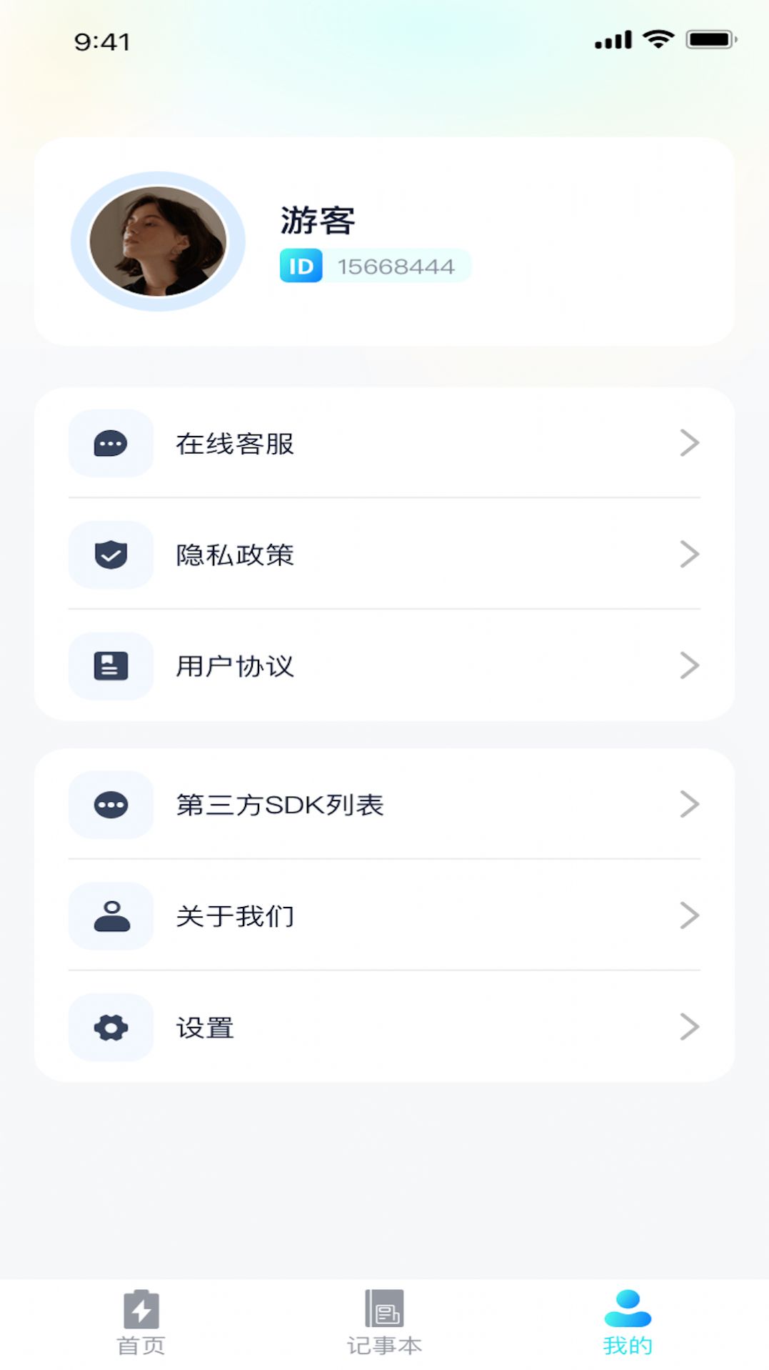 青春充电王手机正版图1