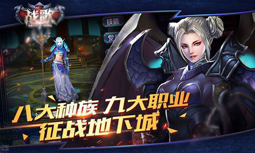战歌竞技场手机正版图4
