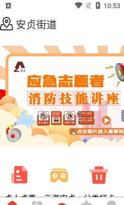 贞心365直装版图3