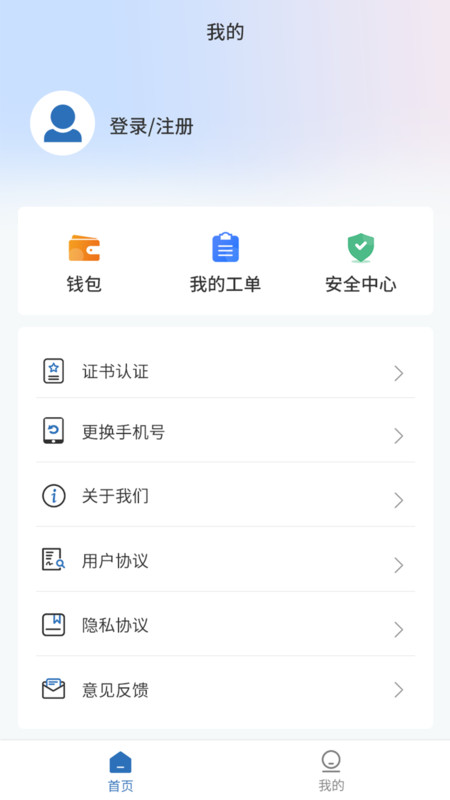 超能帮安卓直装版图2