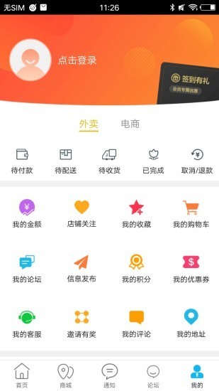 玩转理塘通用版