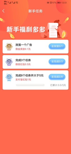 秒单版图3