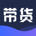 带货全能王最新版