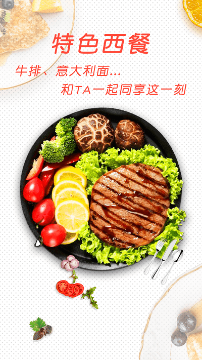 菜谱大全美食菜谱安卓直装版