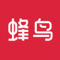 蜂鸟金管直装版