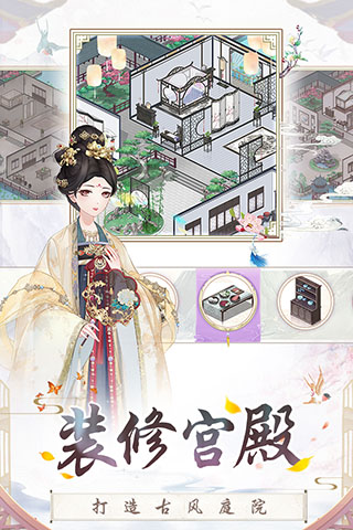 盛世芳华不用实名认证版截图3