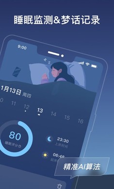 幻休直装版图2