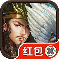 弈战三国安卓版