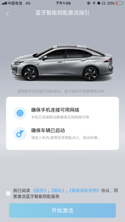 丰云启航手机最新版图2