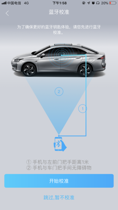 丰云启航手机最新版图3