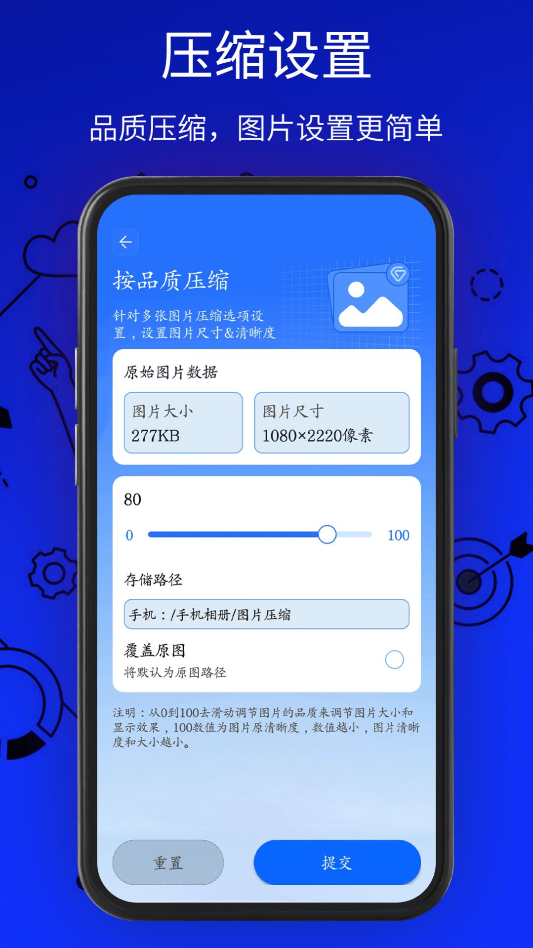 万能解压缩工具直装版图2