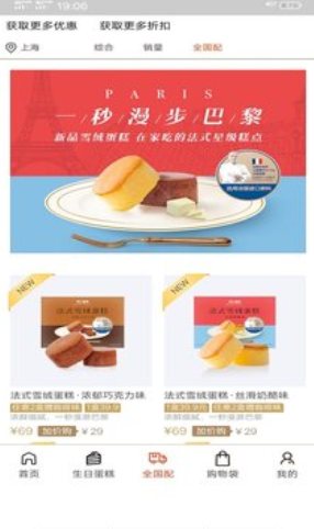 木工房安卓免费版