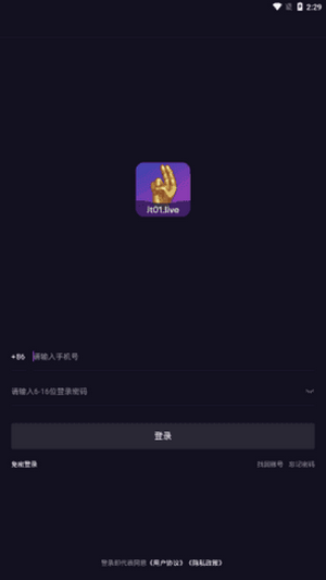 加藤视频安卓官方版图1