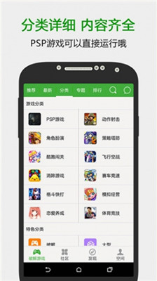 葫芦侠2026通用版-图2
