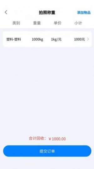 小母牛回收官方最新版图2