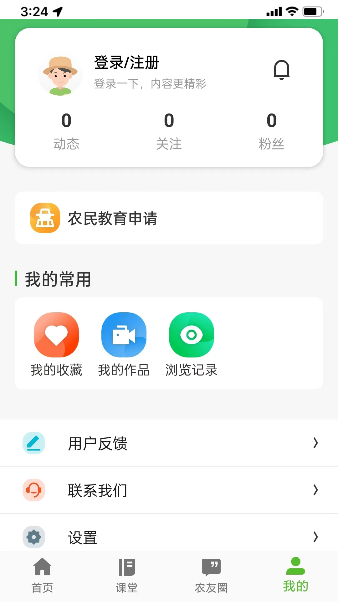 桂农耘免费版图1
