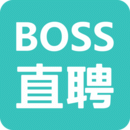 boss直聘免费原版