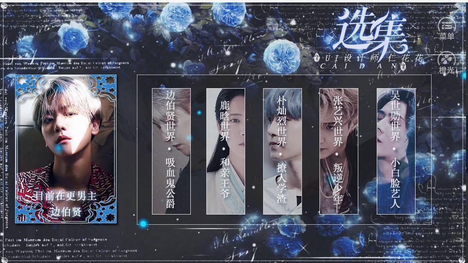 渣男撩妹手册游戏绿色版图4