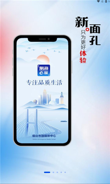 烟海e家原版图1