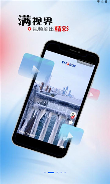 烟海e家原版图2