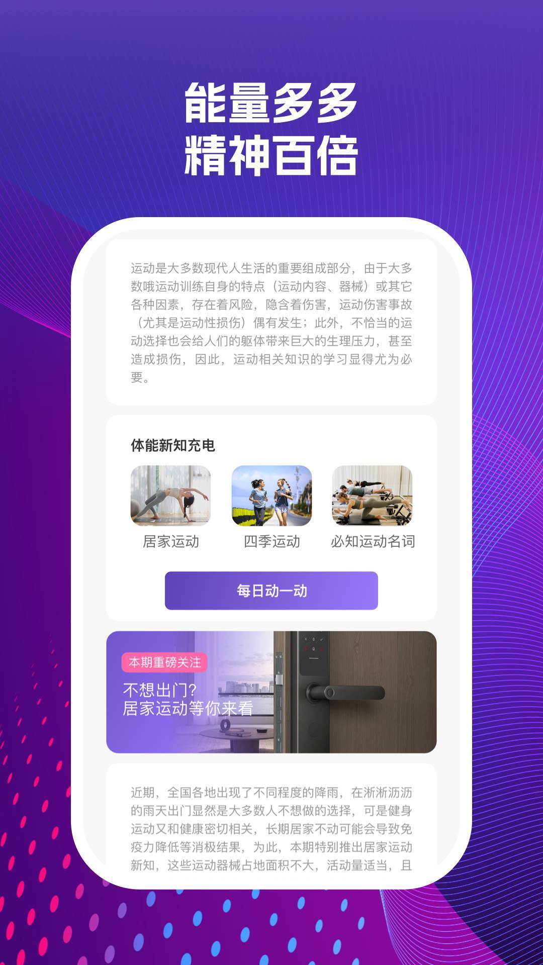 多电宝官方正版