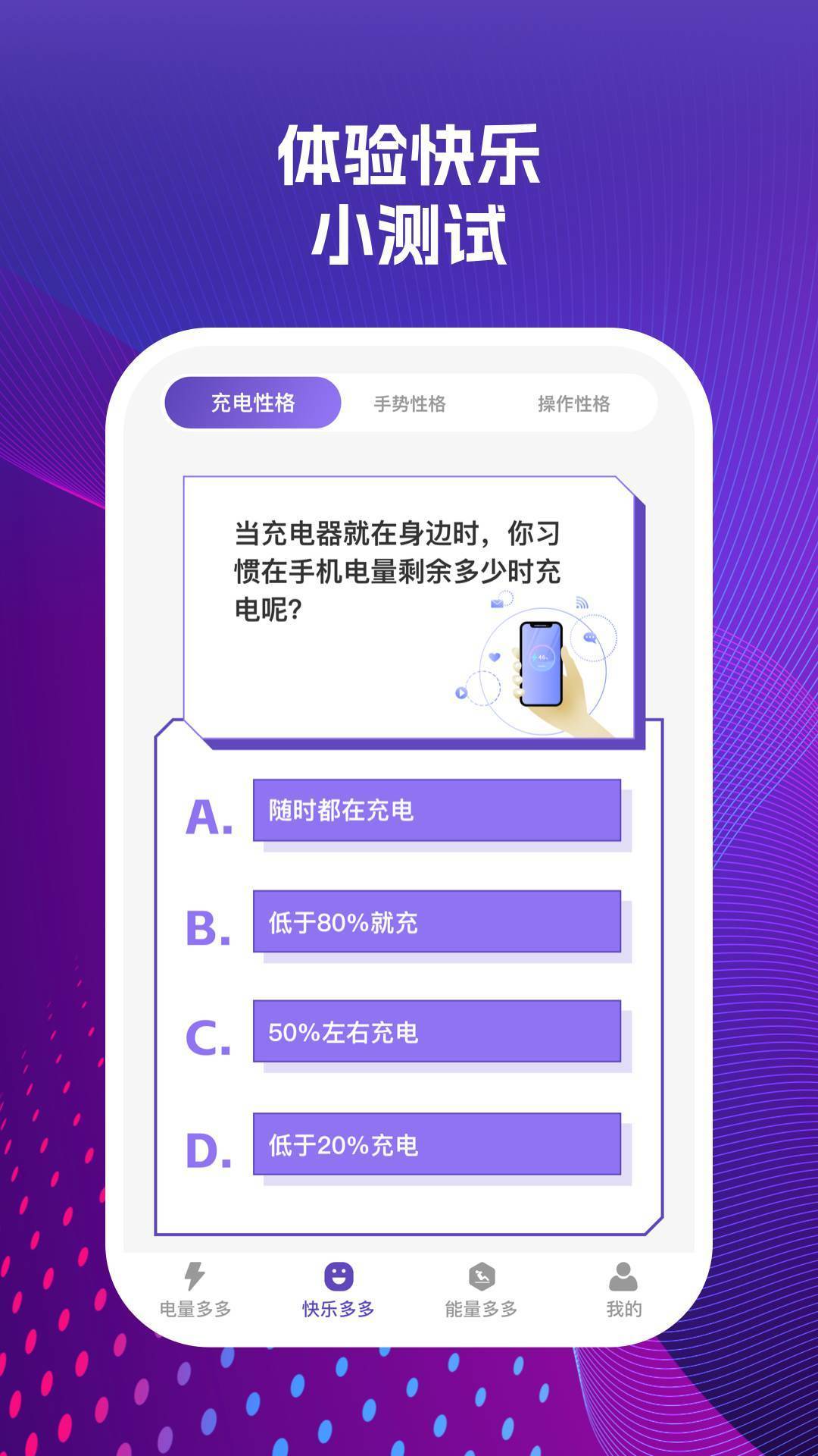 多电宝官方正版