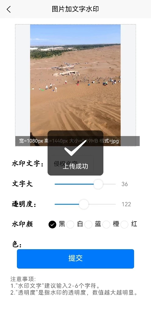 高清图片转换器安卓免费版