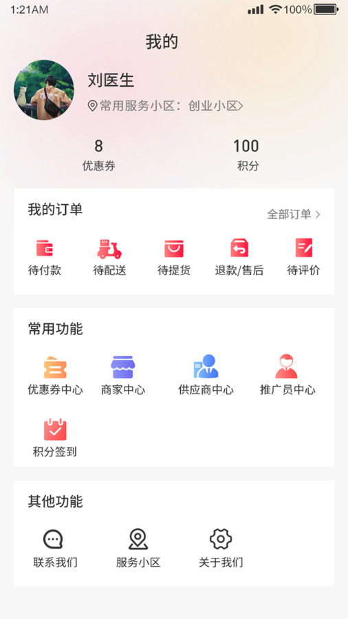 福格子最新版