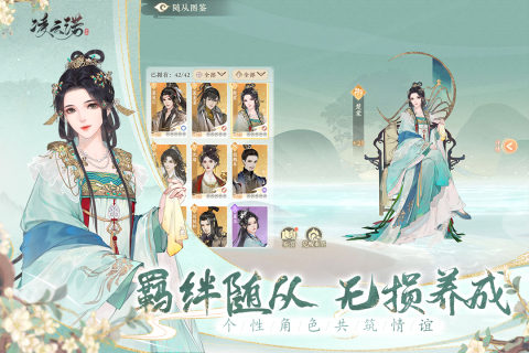 凌云诺游戏安装包