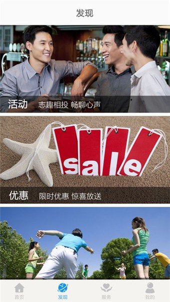 CCB建融公寓官方正版图3
