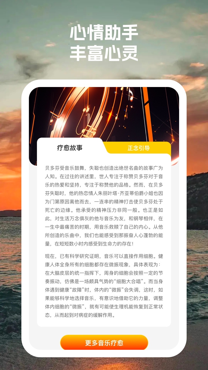 飓风助手免费原版